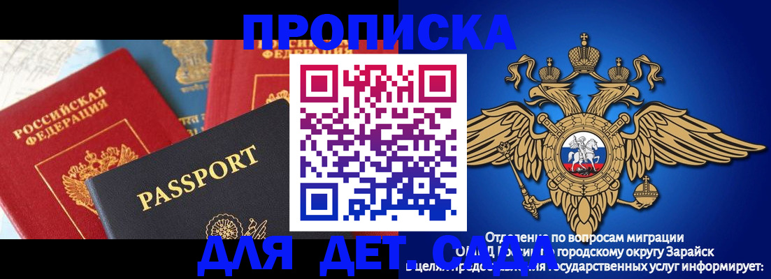 прописка паспорт в Чегеме